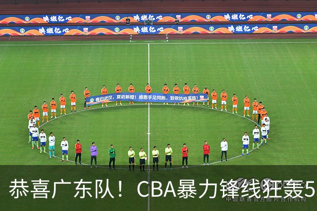 恭喜广东队！CBA暴力锋线狂轰53分，或被朱芳雨重金挖走？